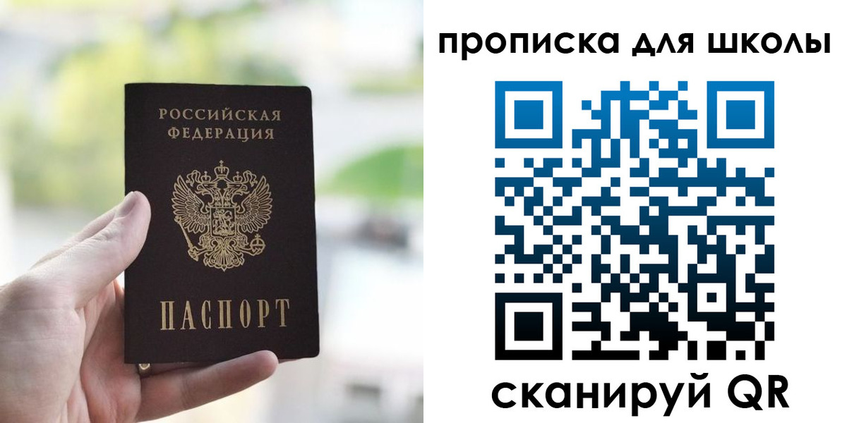 временная регистрация 2025 в Козьмодемьянске