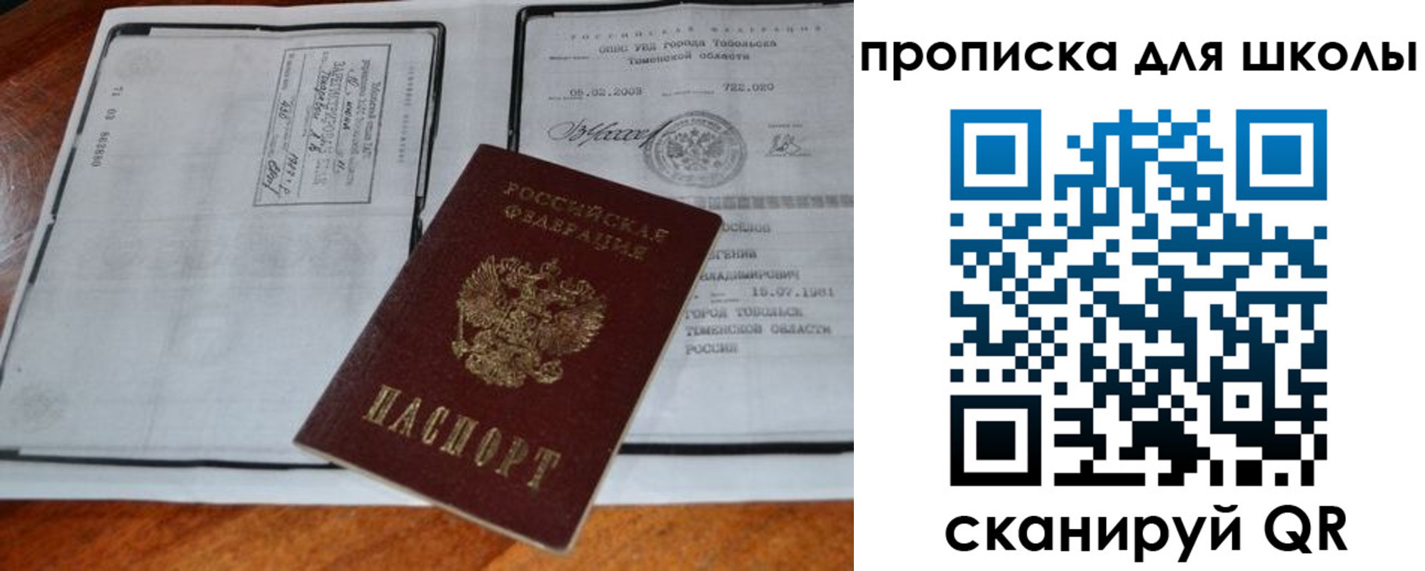 временная регистрация поиск в Козьмодемьянске